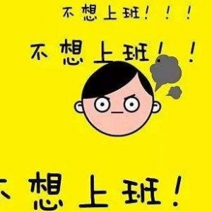 假期结束的短句子,假期结束发朋友圈的句子九宫格？