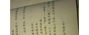 描写颜色多的句子？(精选8条)