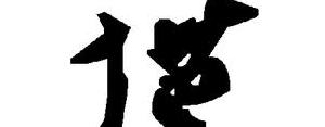 摸字的句子,用摸组词并写出一句话？