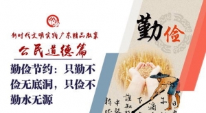赞美节约的唯美句子,生活节俭的句子？