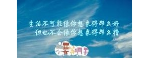 天天上班烦的句子,为工作烦心不挣钱的句子？