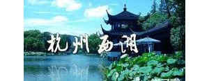 描写西湖夏天的句子,夏天西湖文案？