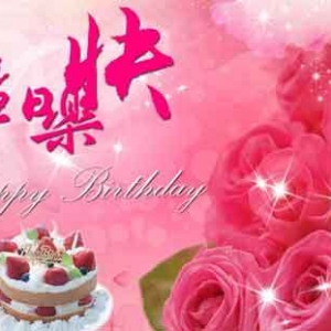 女儿生日说说大全唯美短句,祝福女儿生日快乐的优美句子？