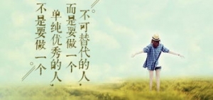 描写风的句子短句伤感,风把云吹走的说说？