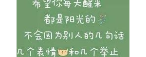 感谢朋友生日祝福的简短句子,生日快乐感谢朋友家人的句子？ ...