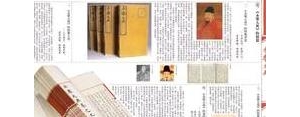 唯美句子短句古风的书,对中国古代历史特别感兴趣，有没有什么详细记载中国历史的书？ ...