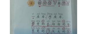房子有关的句子,关于房屋描写或想象的句子？