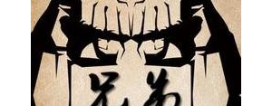 鼓励兄弟的句子,兄弟困难了鼓励的句子？