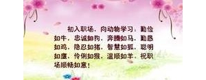 动物好品质的句子,牛的精神品质的优美句子？