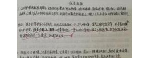 环境描写的优美短句摘抄,描写环境的优美神仙句子？