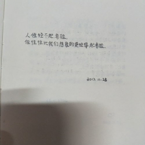 2年级好句大全短句子,二年级摘抄佳句100条短句？