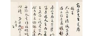 人生很慢的句子,人生要慢的打油诗？