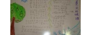 夏天游玩的句子,一年级喜欢夏天简短句子？