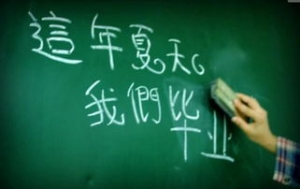 毕业时该写的句子,毕业寄语简短精辟句子？