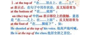 相近短语辨析,相近是词组吗？