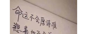 阳光帅气短句签名,阳光帅气自信善良的句子？