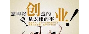 创业成功的喜悦优美句子,创业成功后的幸福描写？