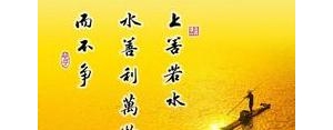 关于水坚韧的句子短句,描述水的刚强的例子？