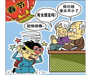 被催婚的句子,催婚段子？