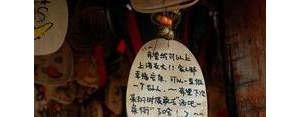 愿望的句子50字,心语心愿句子50字？