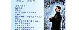 描写人物的最短句子大全,我的伯父鲁迅先生中的四个描写鲁迅神态、语言、动作的句子？ ...