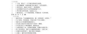 提升能力的句子,提升五种能力的句子？
