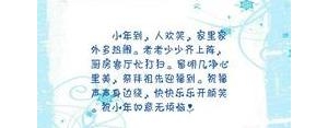 写家人热闹的短句,家庭热闹的句子？