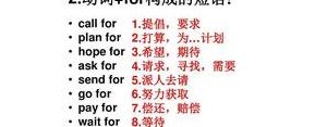 词和短语的区分,词和短语的区别？