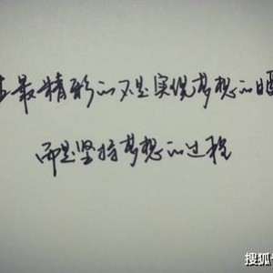 好听的哲理短句,好听唯美的短句子，富含哲理的句子？