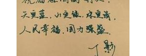 祝福祖国的简短句子70周年,爱国文案短句70字？