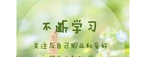简单充实短句,生活很充实的简短句子？