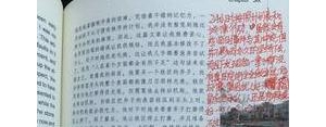关于读书的好句子好段,读书好句好段摘抄大全？