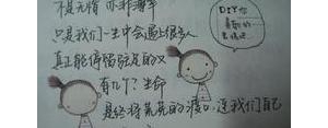 暗暗好像能造什么短句子?心里暗暗发誓的句子？