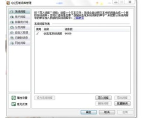 参与短语,一定参加是什么短语？