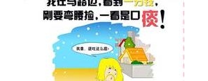 祝别人开心快乐幽默的短句,祝自己别人快乐幽默的句子？