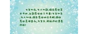 女人如花每个年龄段的句子,女人如花优雅老去的唯美句子？