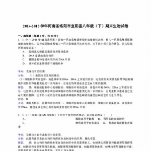 形容宜阳县美丽的句子,介绍宜阳家乡作文？