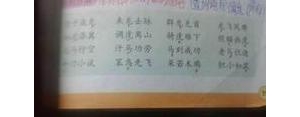 形容流汗的句子,形容汗流浃背大汗淋漓的句子？