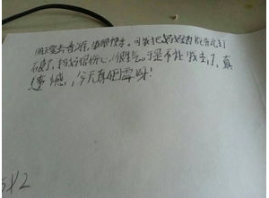 尼尔斯后悔的句子？(精选10条)