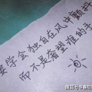 做不到事事满意的句子,处处满意的句子？
