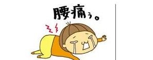 腰疼的句子说说,一个人腰疼走在大马路的说说？