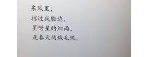 下雨的声音和句子,描写雨的声音句子？