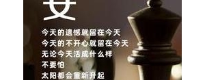 特别的句子短句,特别的文案短句？