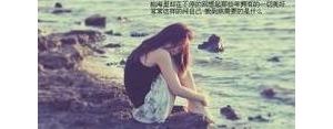 表示很累的句子,形容自己很累身心疲惫的句子？