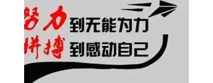 抗压暖心短句,一个人抗压的励志句子？