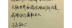 成熟长大的句子,描写小孩每一个成长阶段的句子？