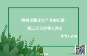 一句简短的爬山句子小孩,孩子爬山的好文案？