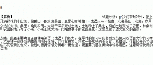 包含两个成语的句子80字,两个成语连在一起造句？