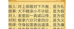 做事光明磊落的短句,光明磊落坦荡无私的句子？