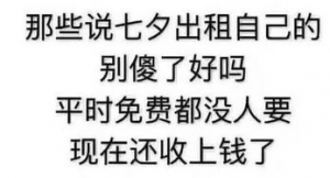 发说说的搞笑句子,搞笑说说简短精辟？